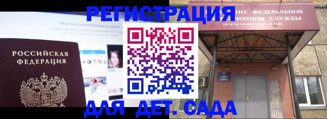 прописка в Выборге